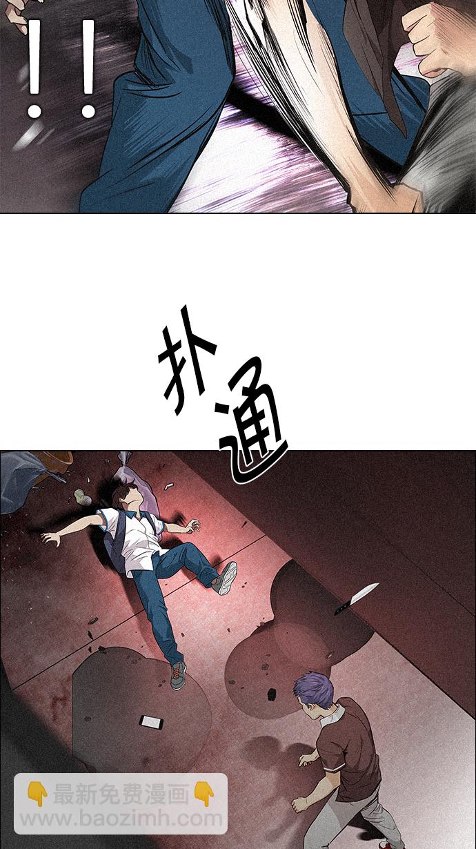 [第137话] Lovers (2)36