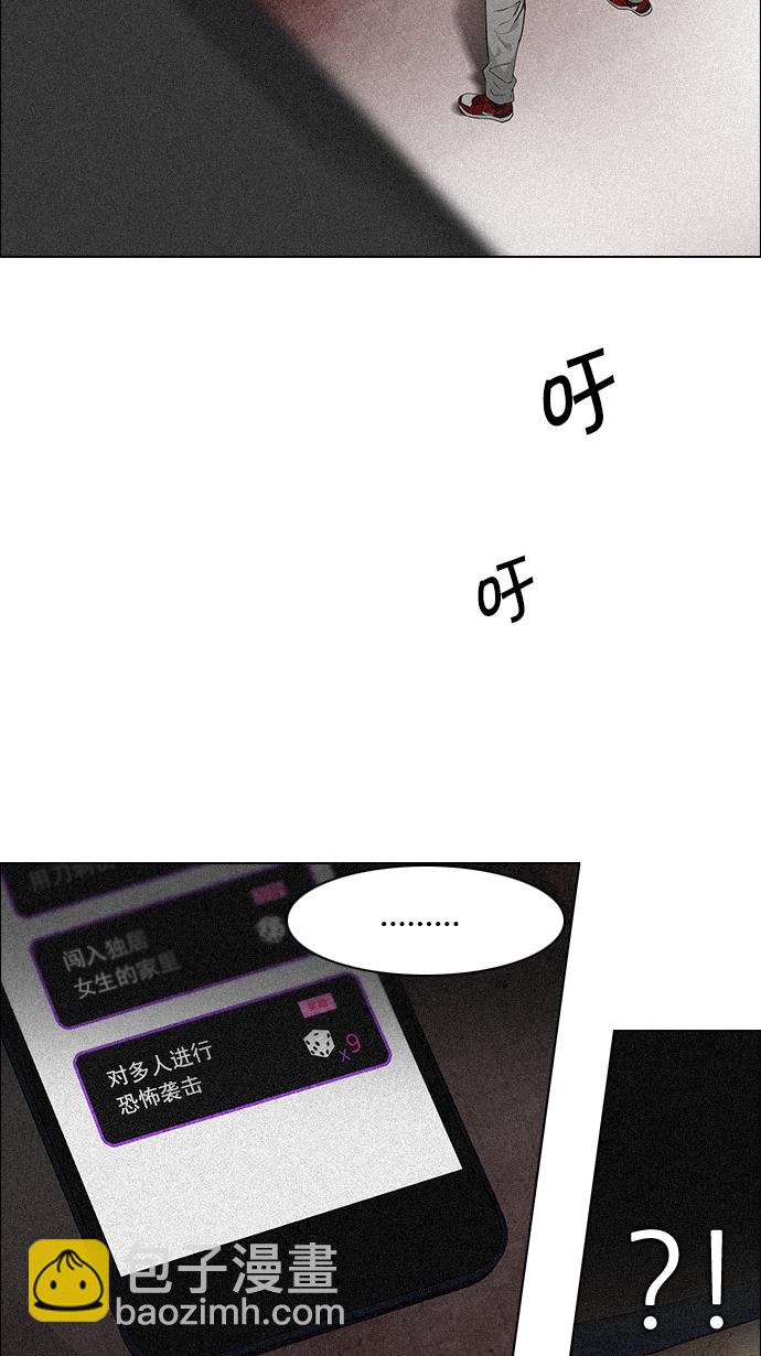 [第137话] Lovers (2)37