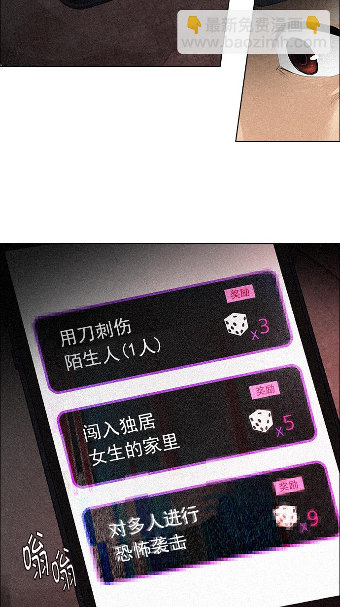 [第137话] Lovers (2)38