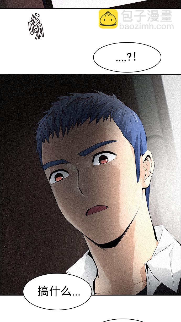 [第137话] Lovers (2)39
