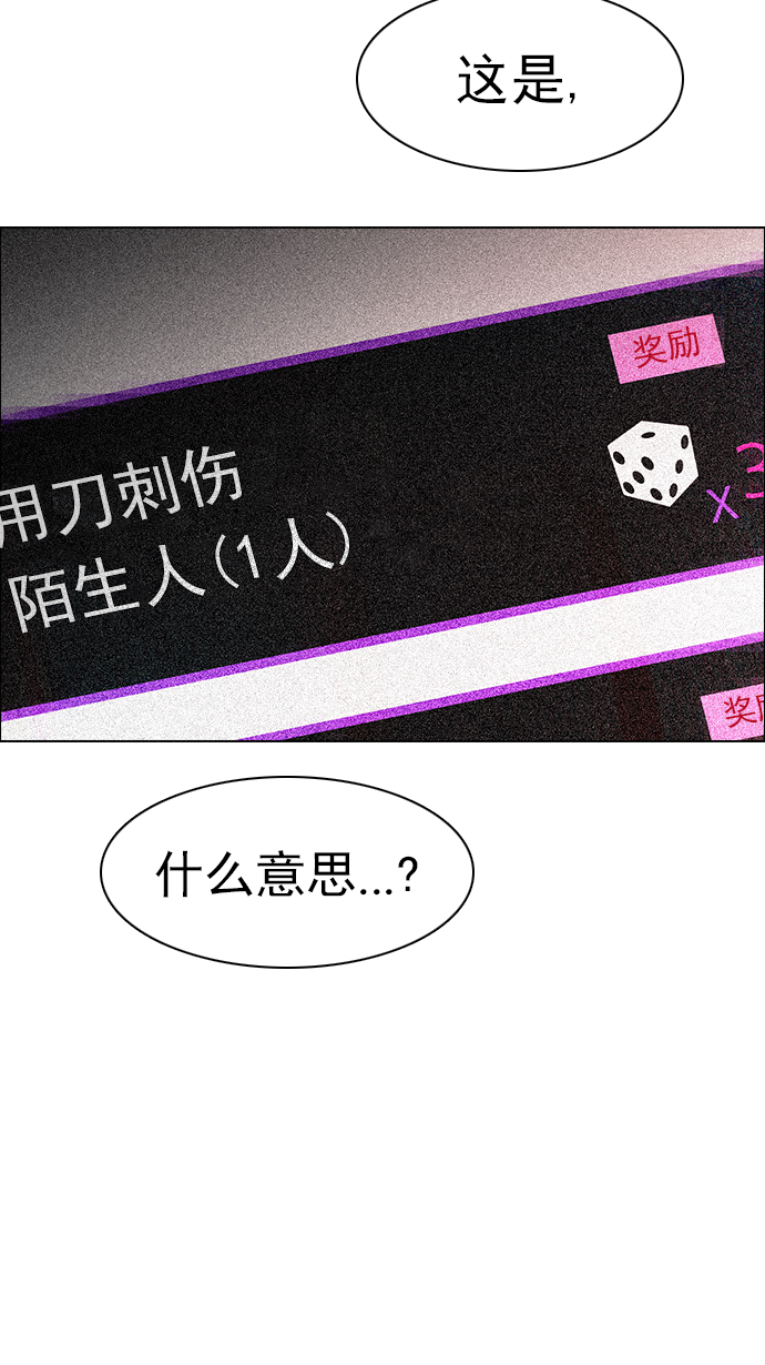 [第137话] Lovers (2)40