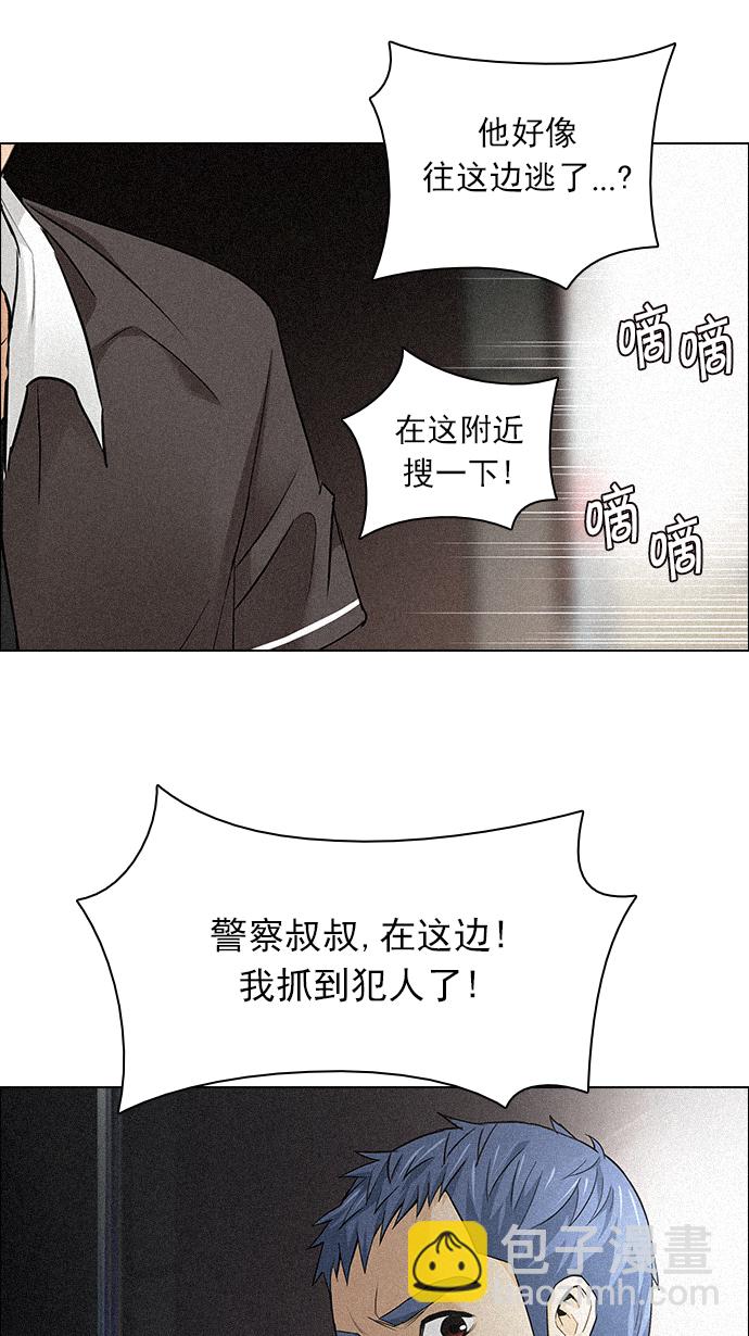 [第137话] Lovers (2)41