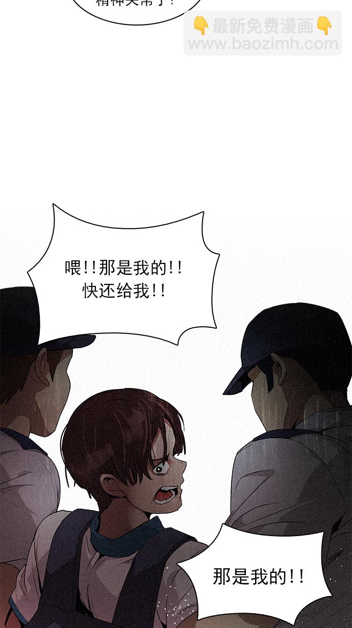 [第137话] Lovers (2)45