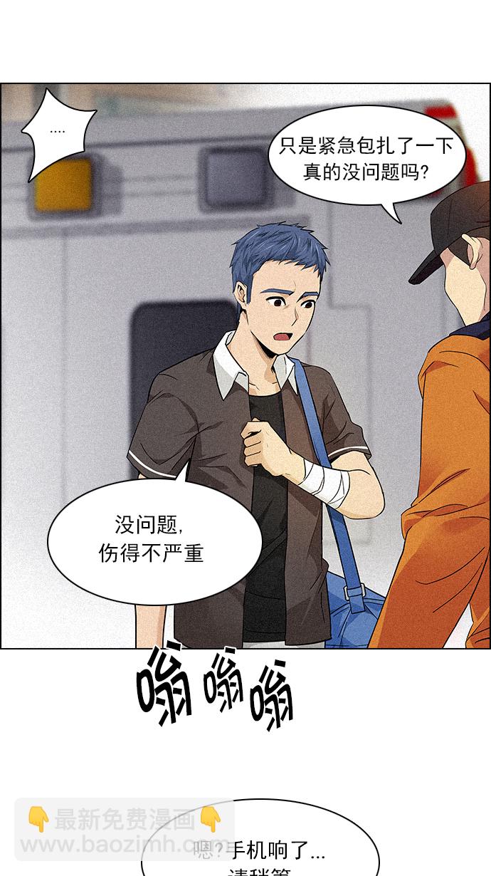 [第137话] Lovers (2)48
