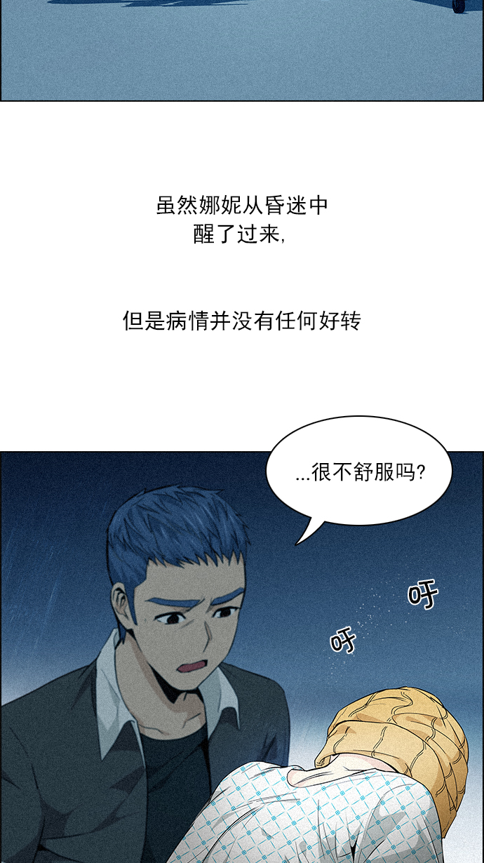 [第137话] Lovers (2)5