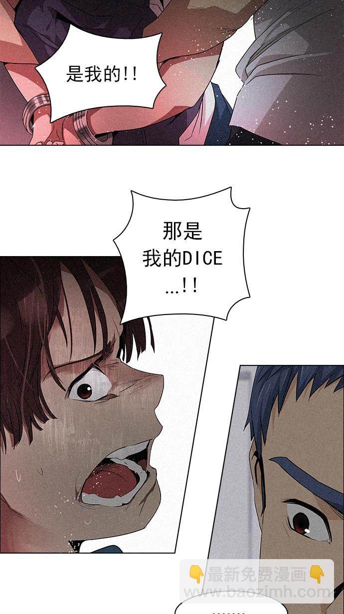 [第137话] Lovers (2)50