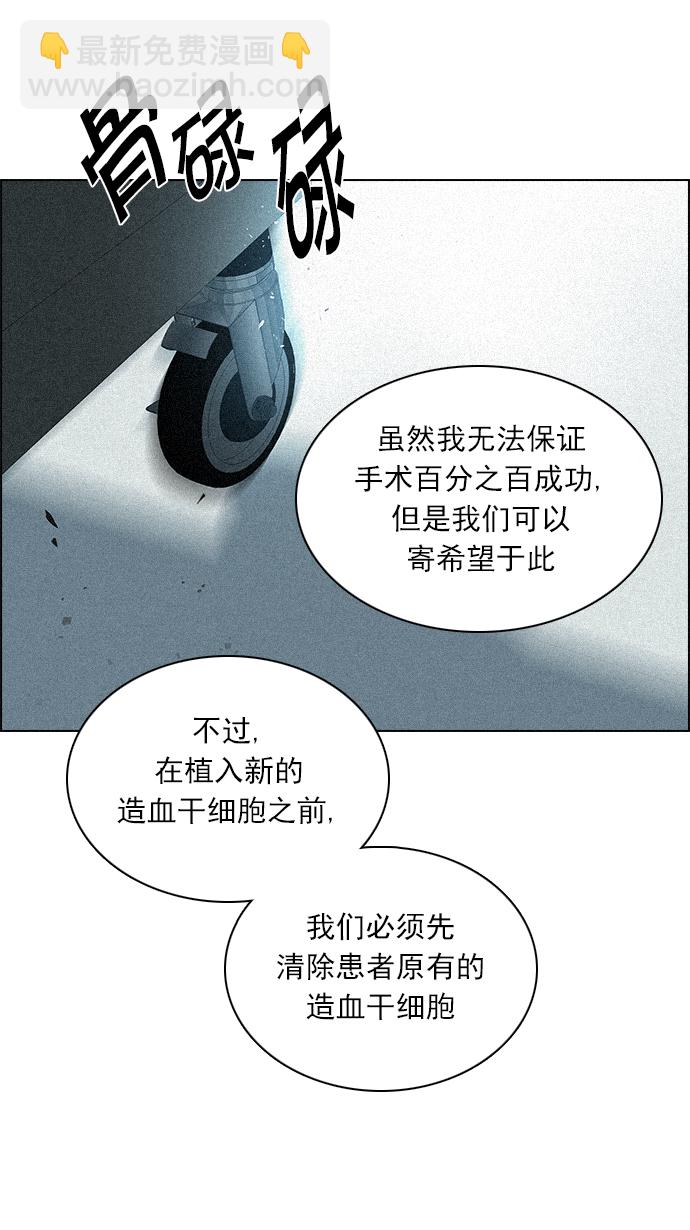 [第137话] Lovers (2)57