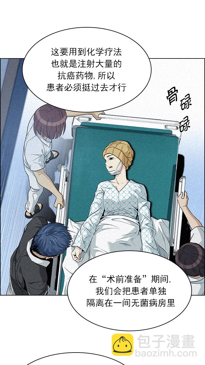 [第137话] Lovers (2)58