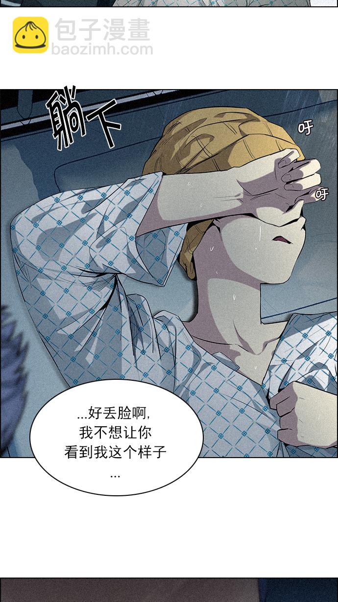 [第137话] Lovers (2)6