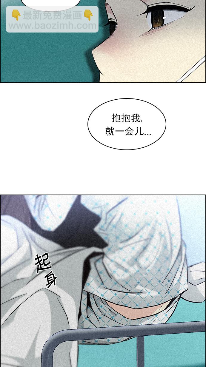 [第137话] Lovers (2)62