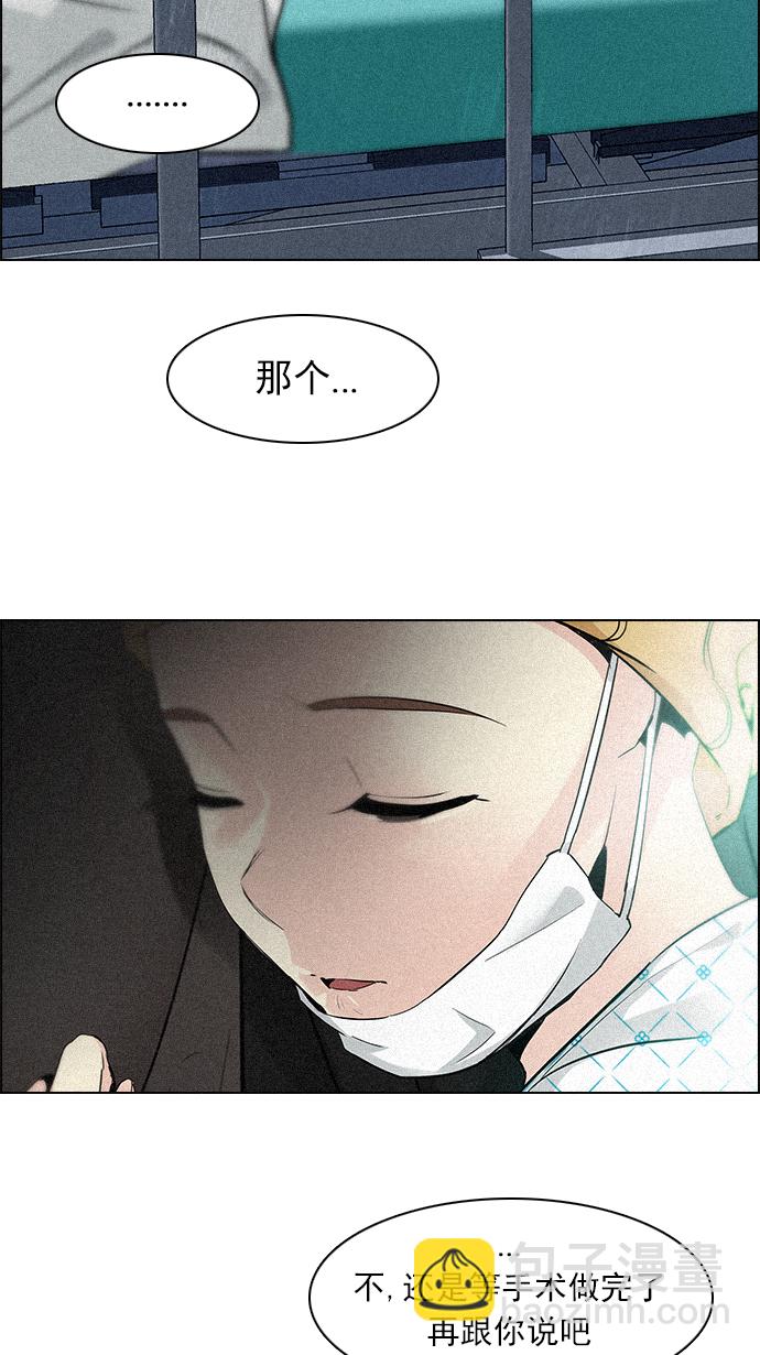 [第137话] Lovers (2)63