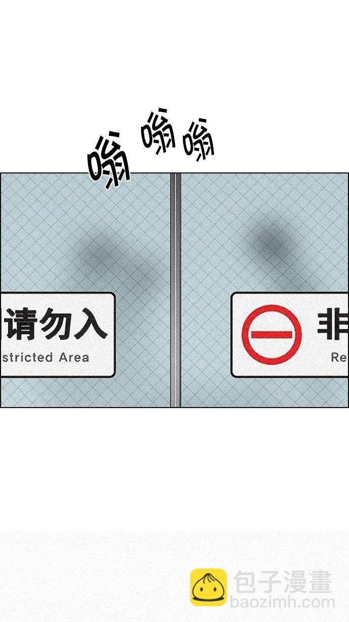 [第137话] Lovers (2)66