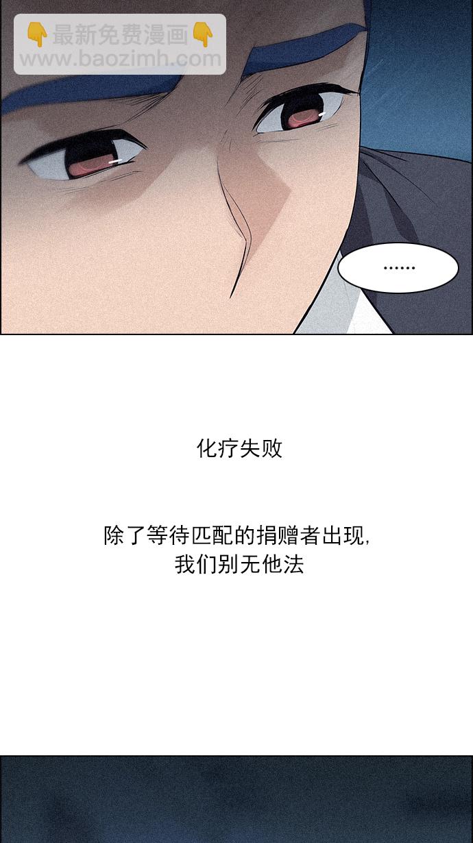 [第137话] Lovers (2)7