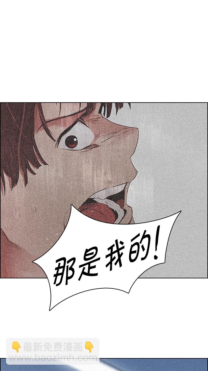 [第137话] Lovers (2)72