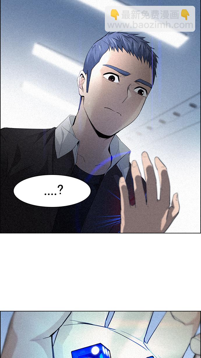 [第137话] Lovers (2)73
