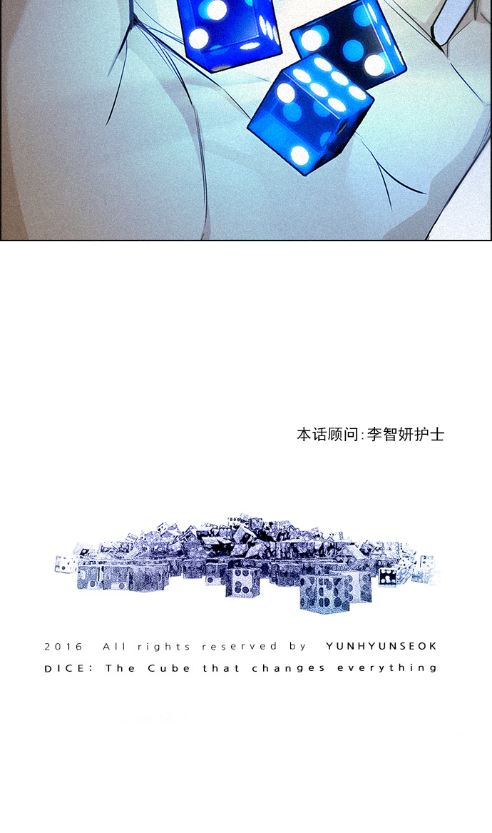 [第137话] Lovers (2)74