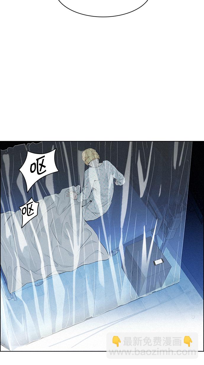 [第138话] Lovers (3)14