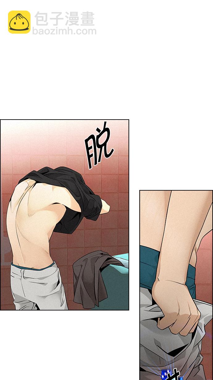 [第138话] Lovers (3)15