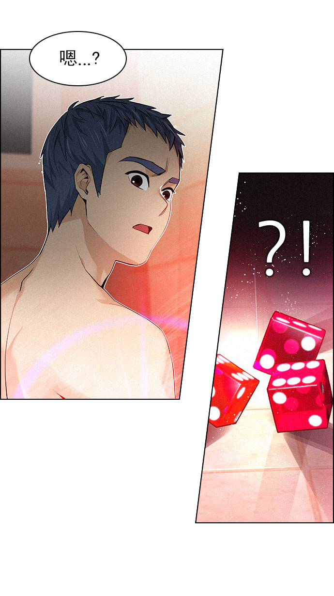 [第138话] Lovers (3)18