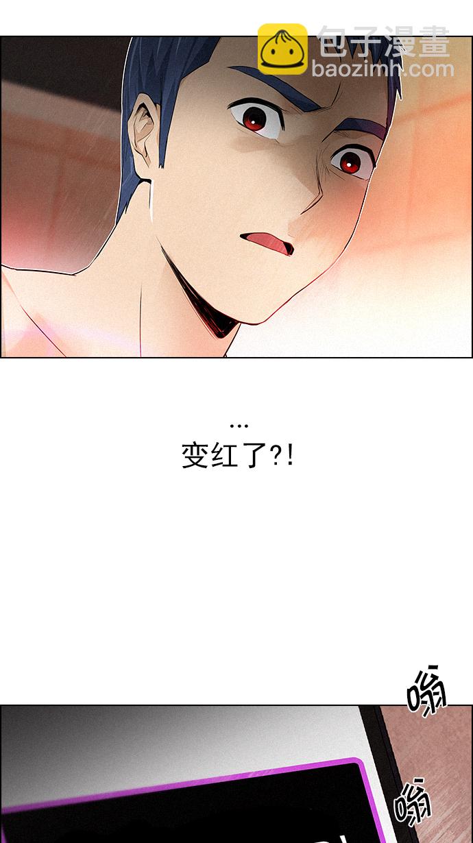 [第138话] Lovers (3)19