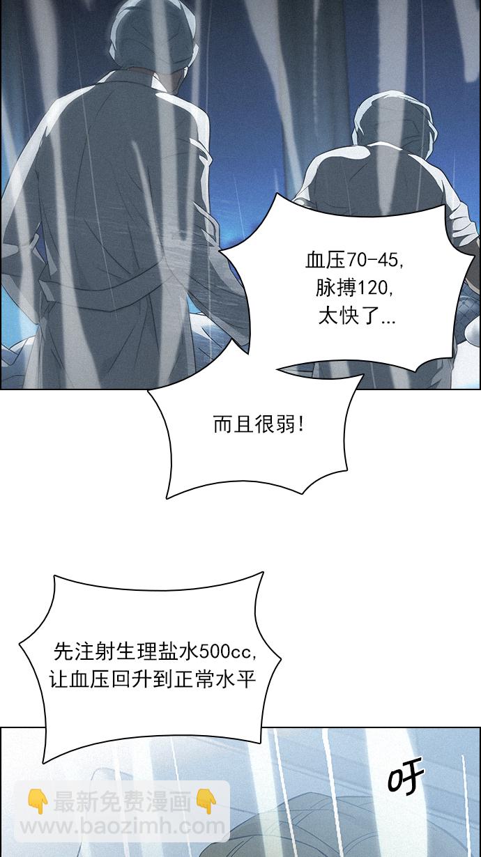 [第138话] Lovers (3)21