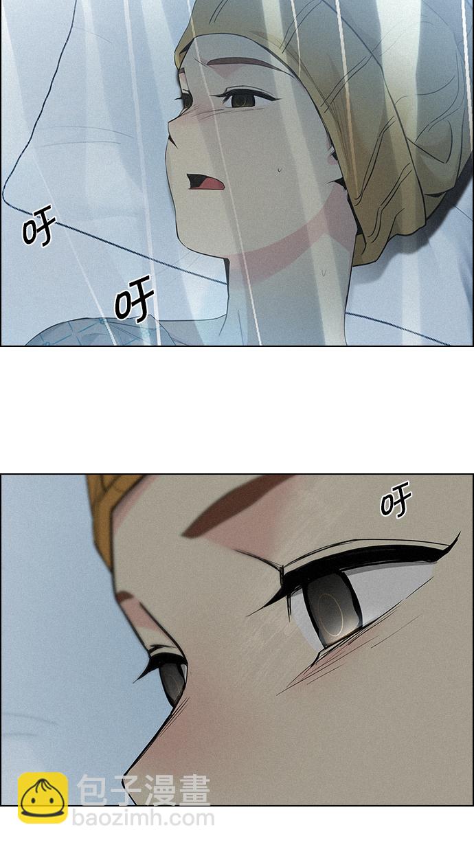 [第138话] Lovers (3)22