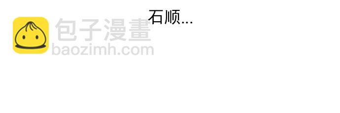 [第138话] Lovers (3)23