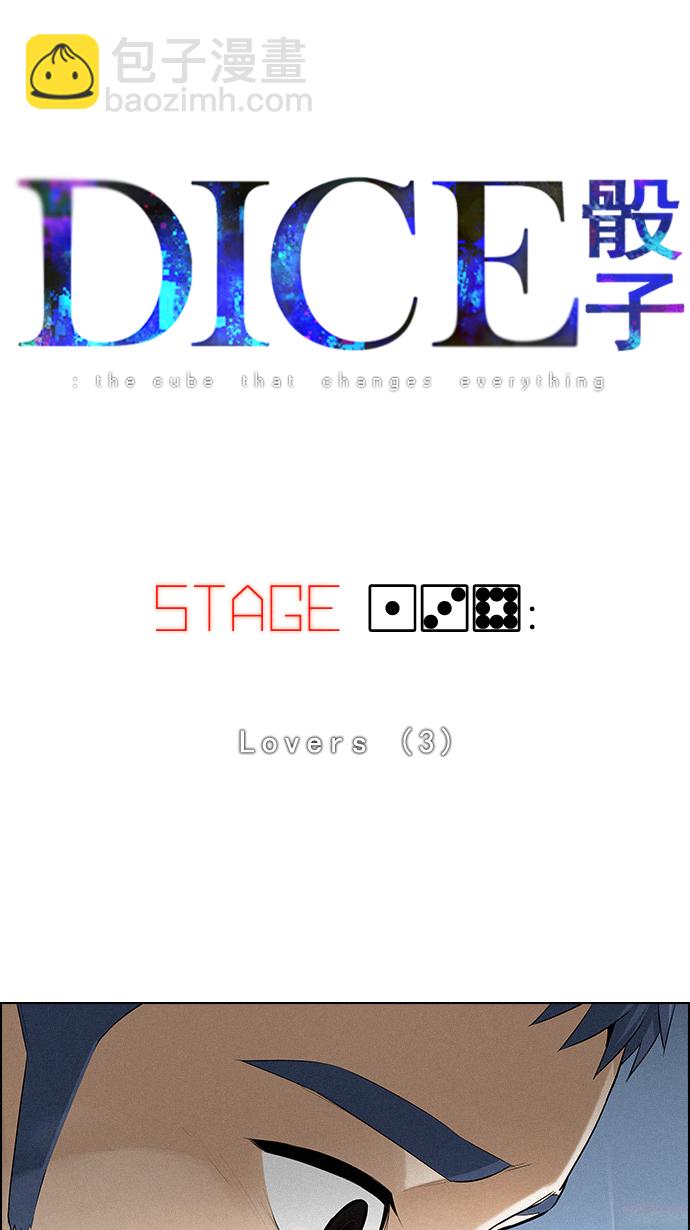 [第138话] Lovers (3)3