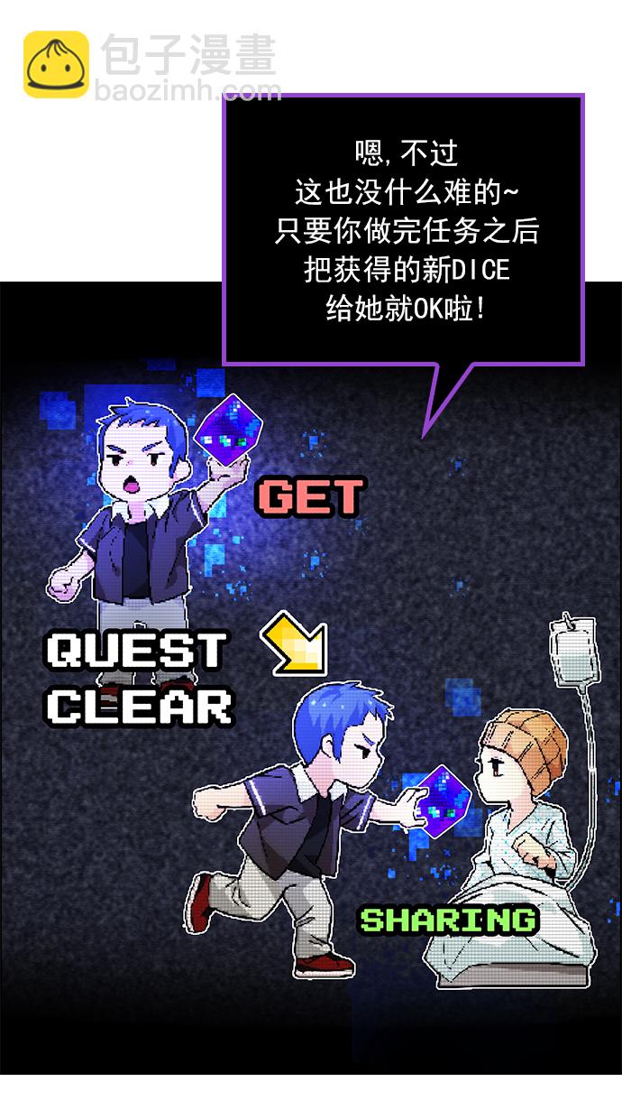 [第138话] Lovers (3)32
