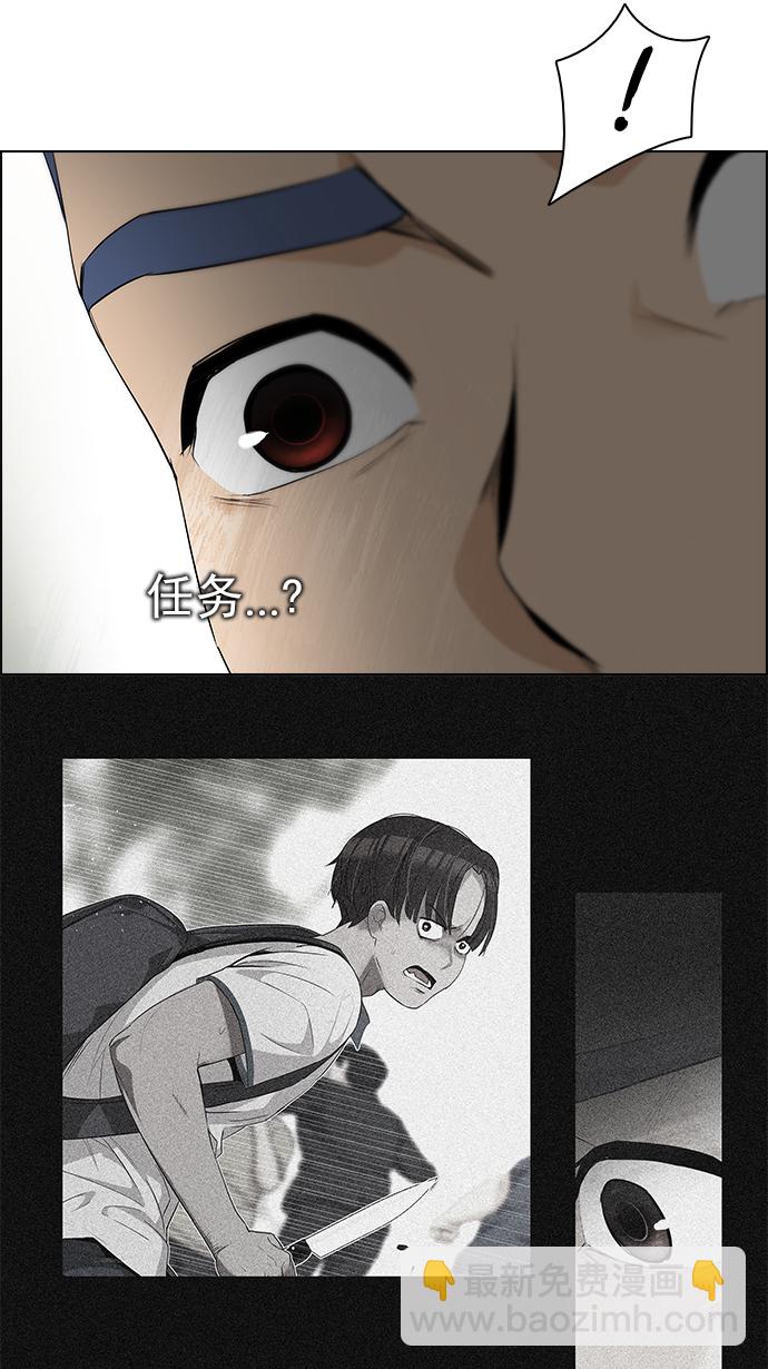 [第138话] Lovers (3)33