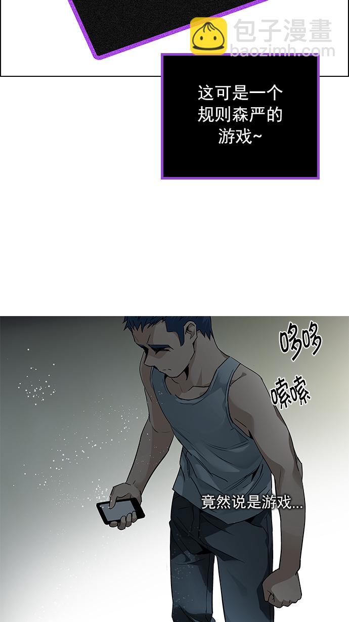 [第138话] Lovers (3)37