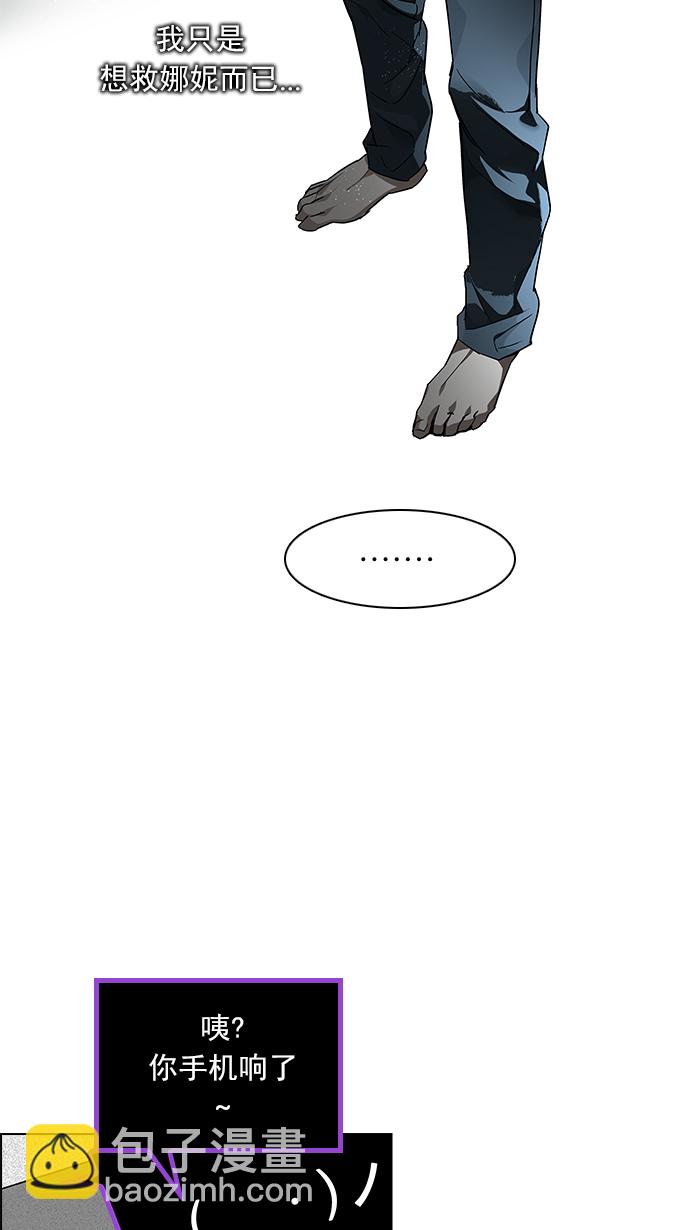 [第138话] Lovers (3)38