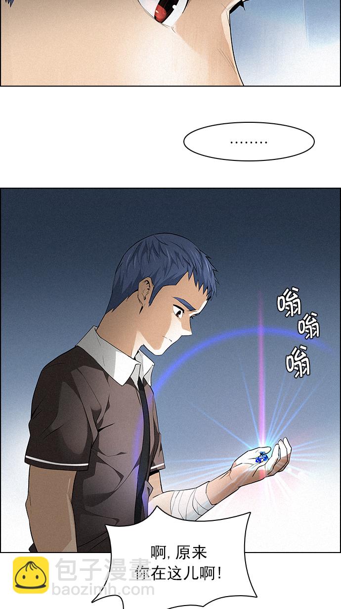 [第138话] Lovers (3)4