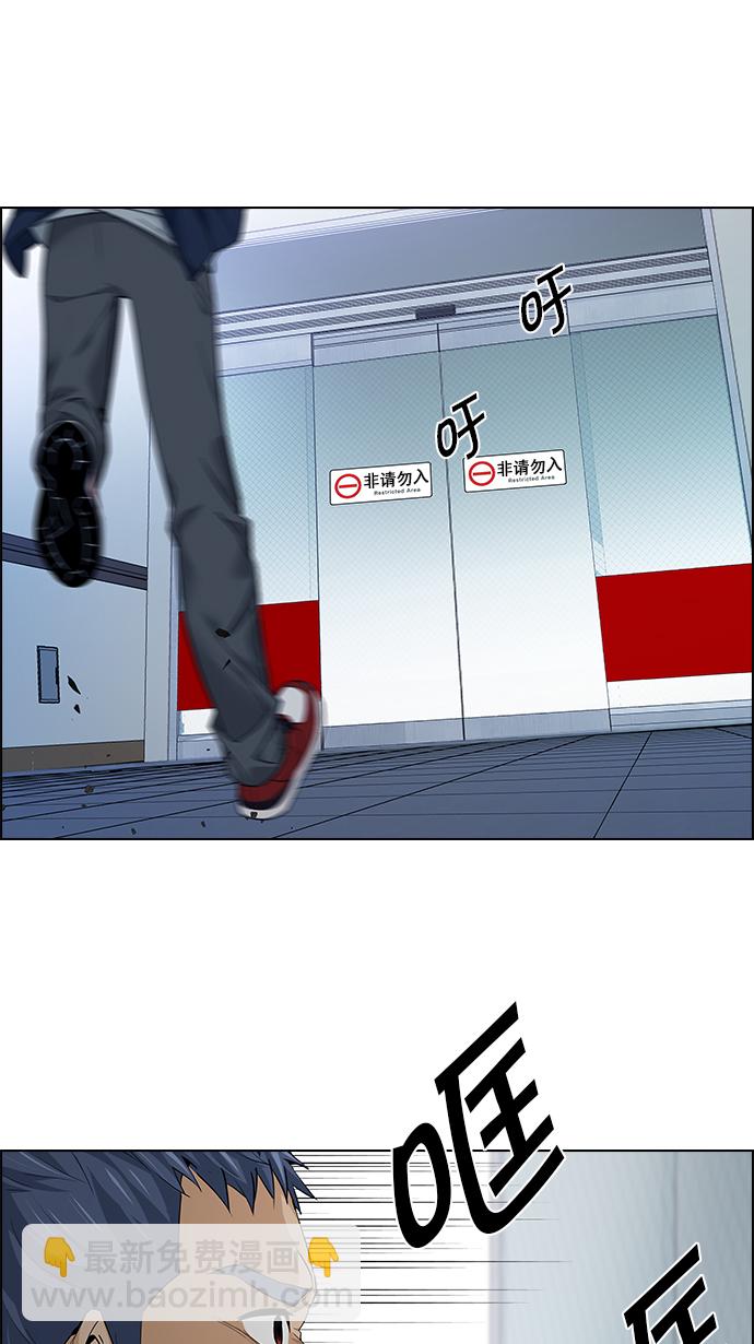 [第138话] Lovers (3)42