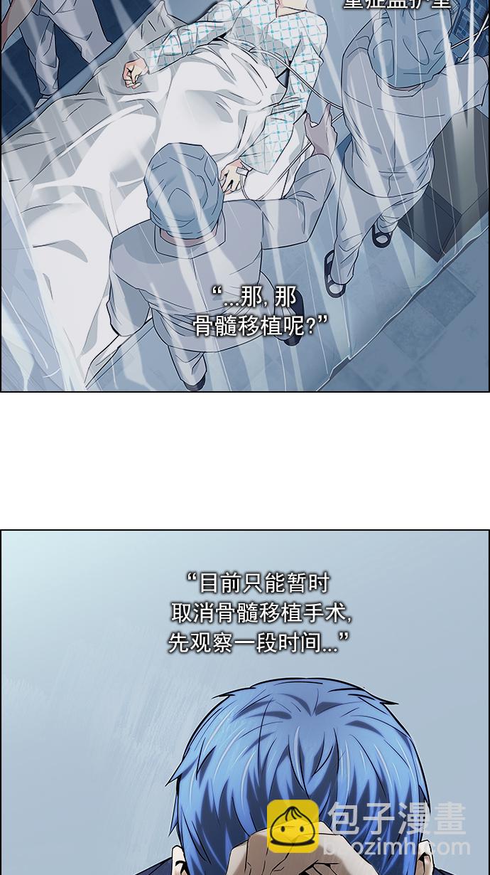 [第138话] Lovers (3)47