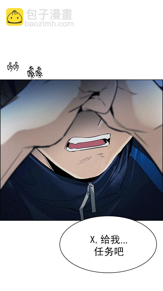 [第138话] Lovers (3)49