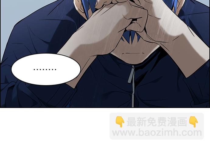 [第138话] Lovers (3)52