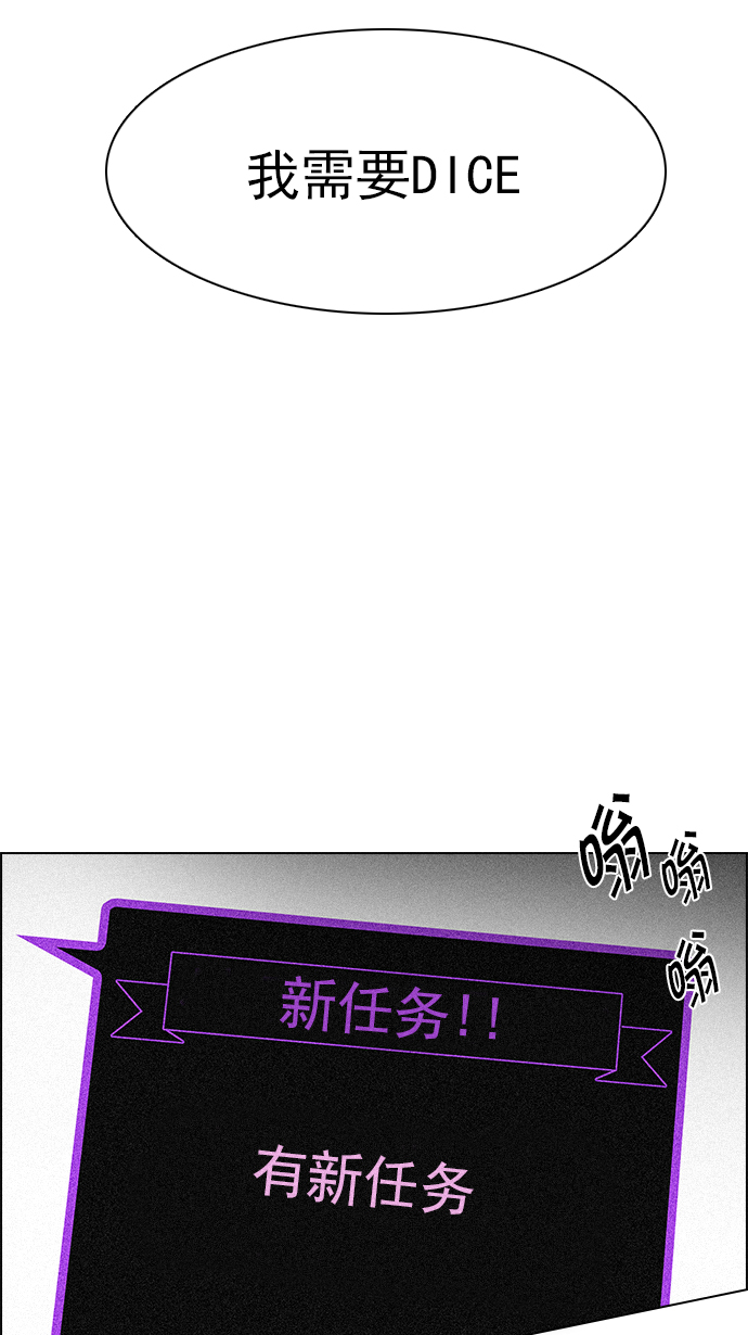 [第138话] Lovers (3)54