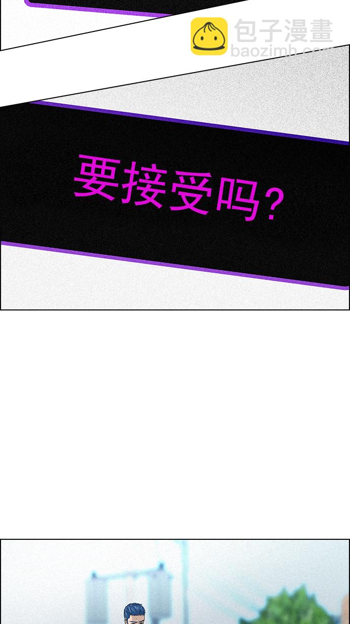 [第138话] Lovers (3)55