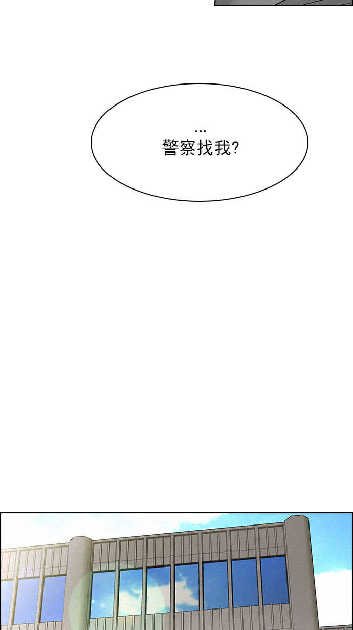 [第138话] Lovers (3)6