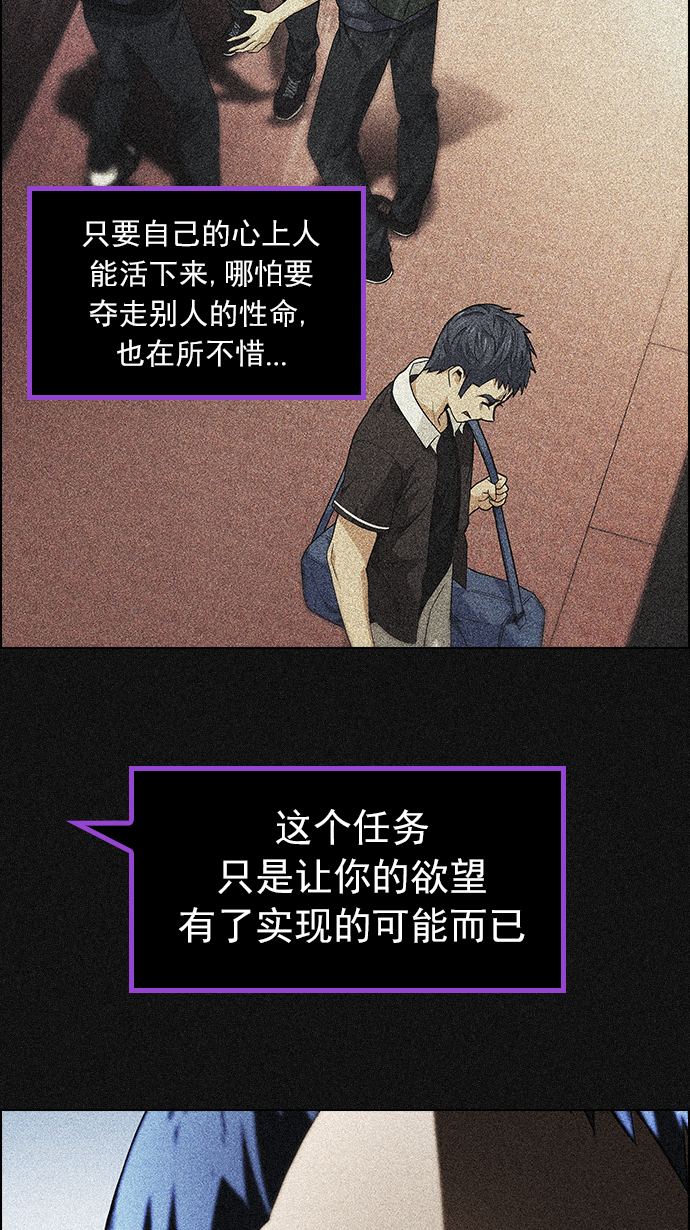 [第138话] Lovers (3)61