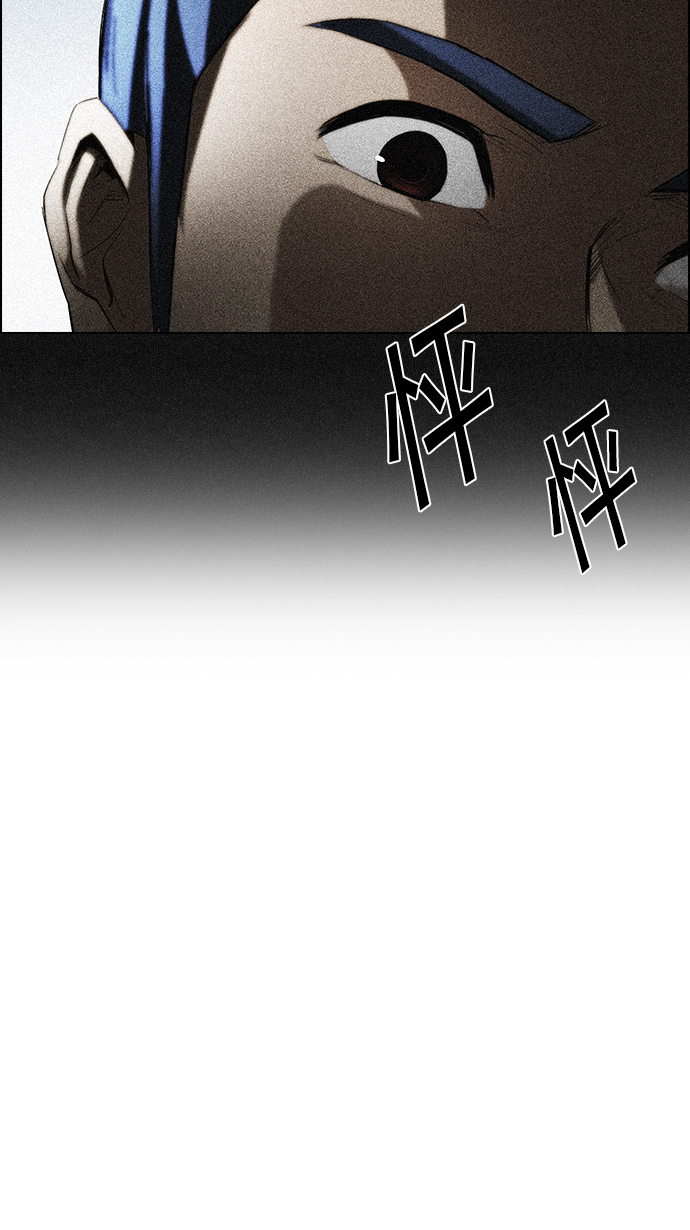 [第138话] Lovers (3)62