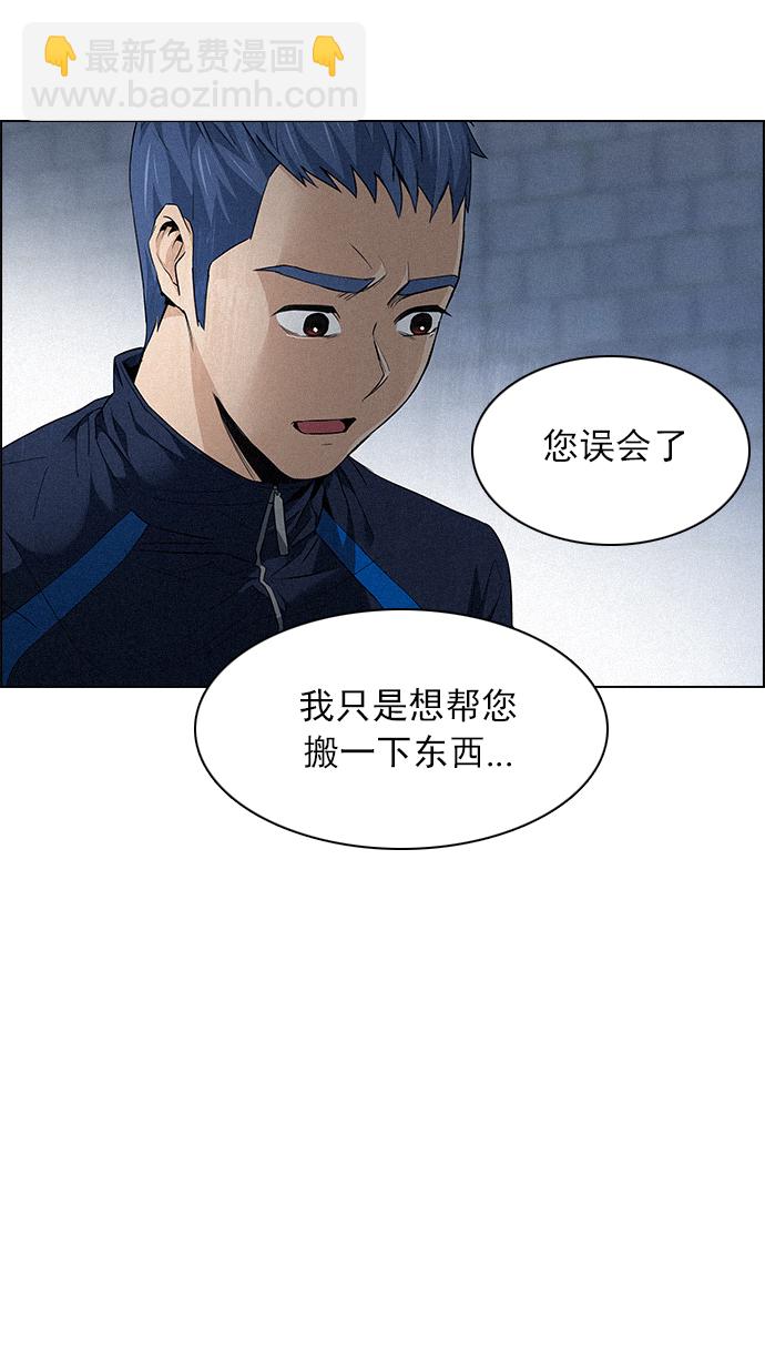 [第138话] Lovers (3)65