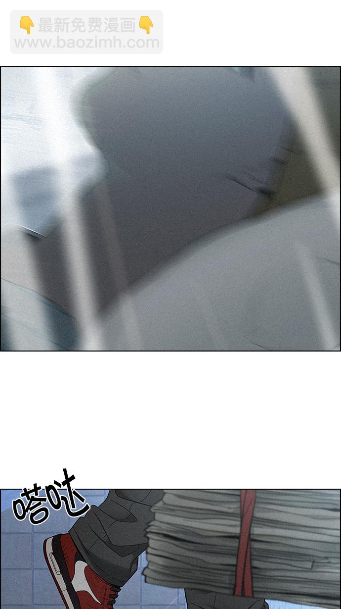 [第138话] Lovers (3)68