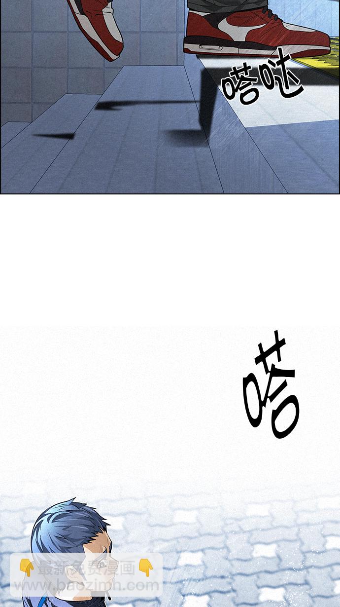 [第138话] Lovers (3)69