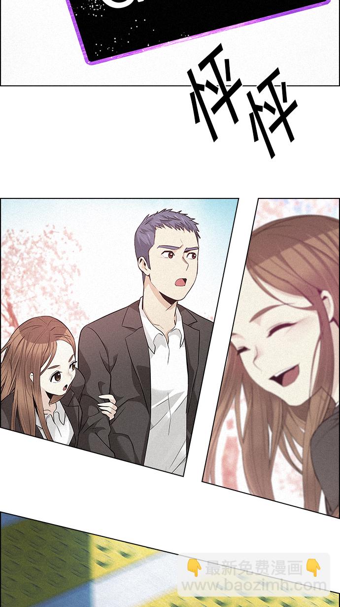 [第138话] Lovers (3)72