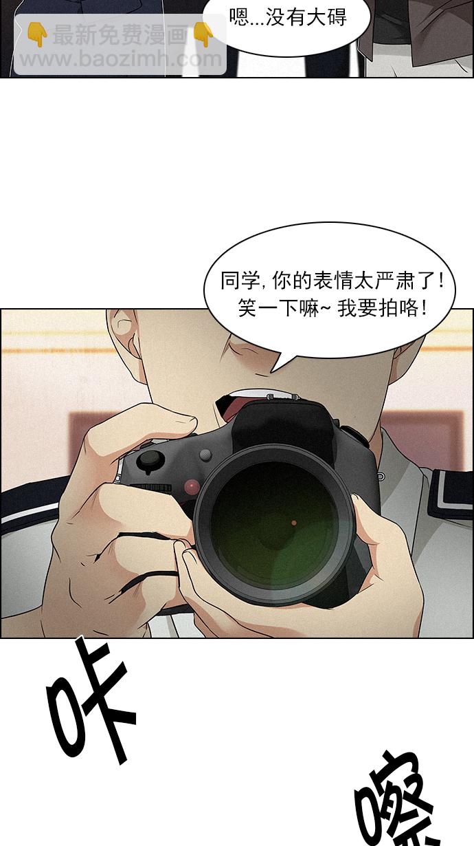 [第138话] Lovers (3)9