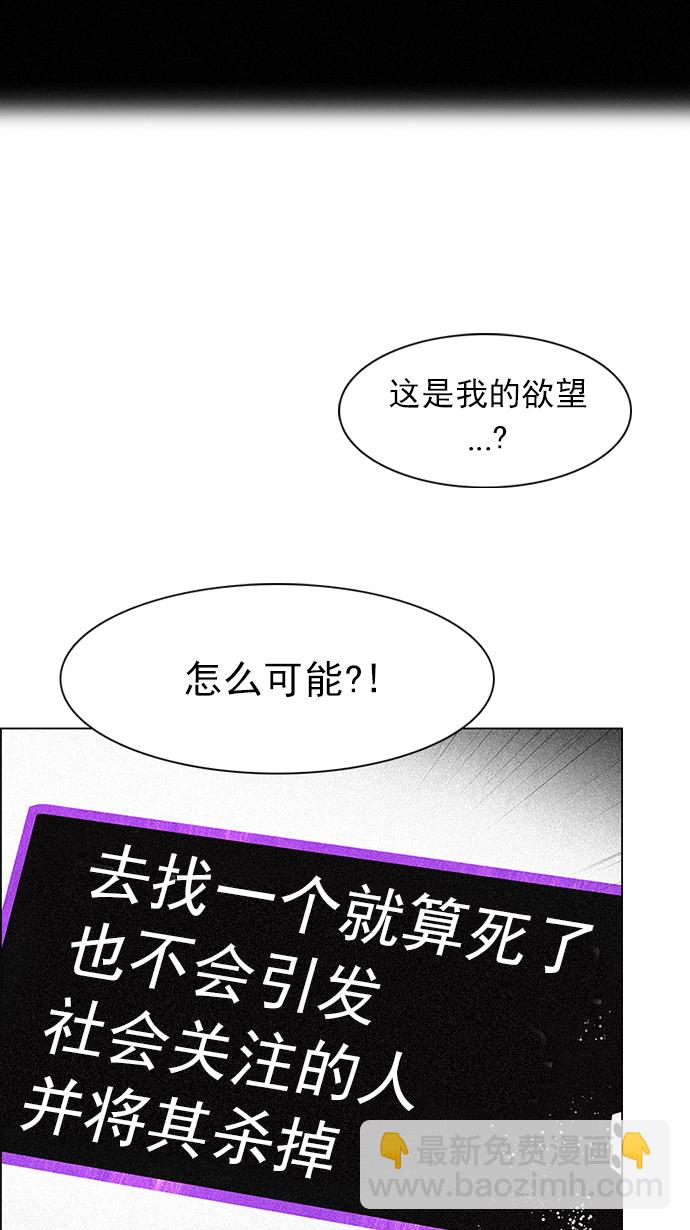 [第139话] Lovers (4)1