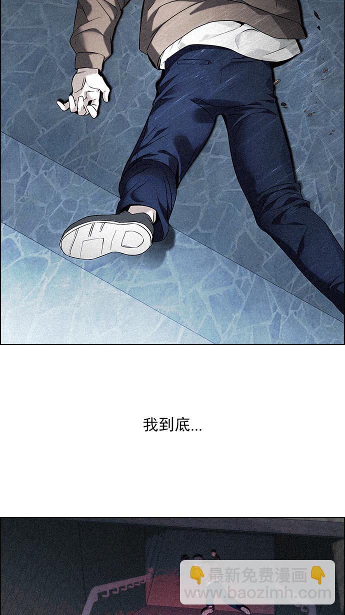 [第139话] Lovers (4)11