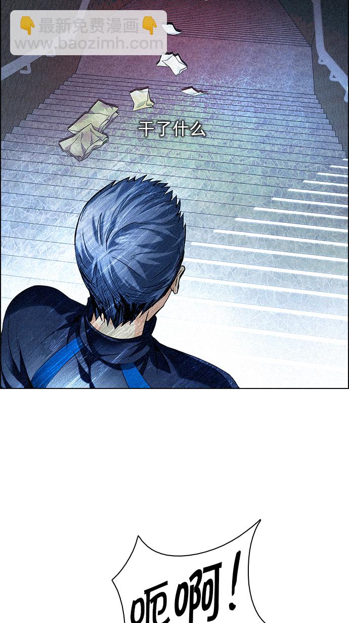 [第139话] Lovers (4)12